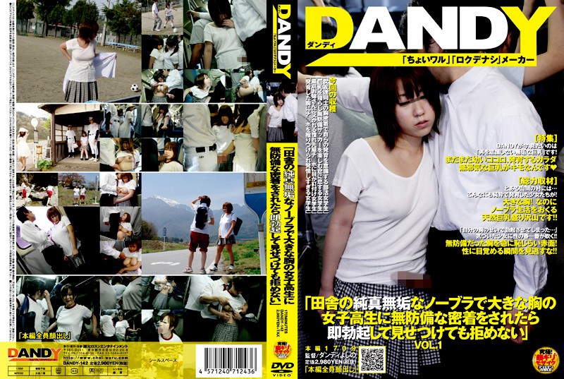 1dandy00142-thumb.jpg