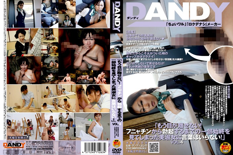 1dandy00162-thumb.jpg