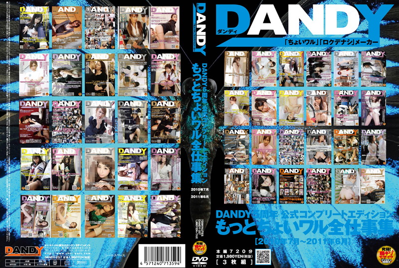 1dandy00257-thumb.jpg